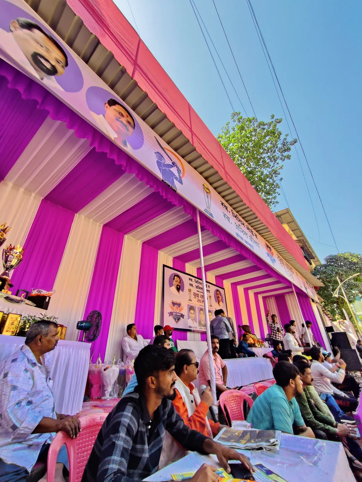 Aarya Krida Mandal