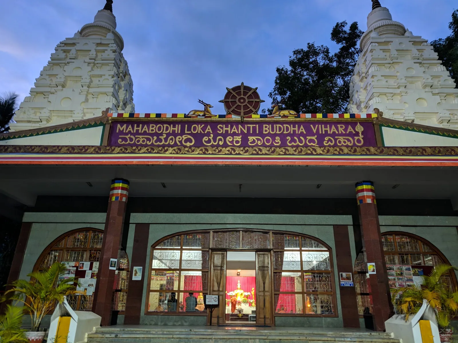 Maha Bodhi Society Bangalore