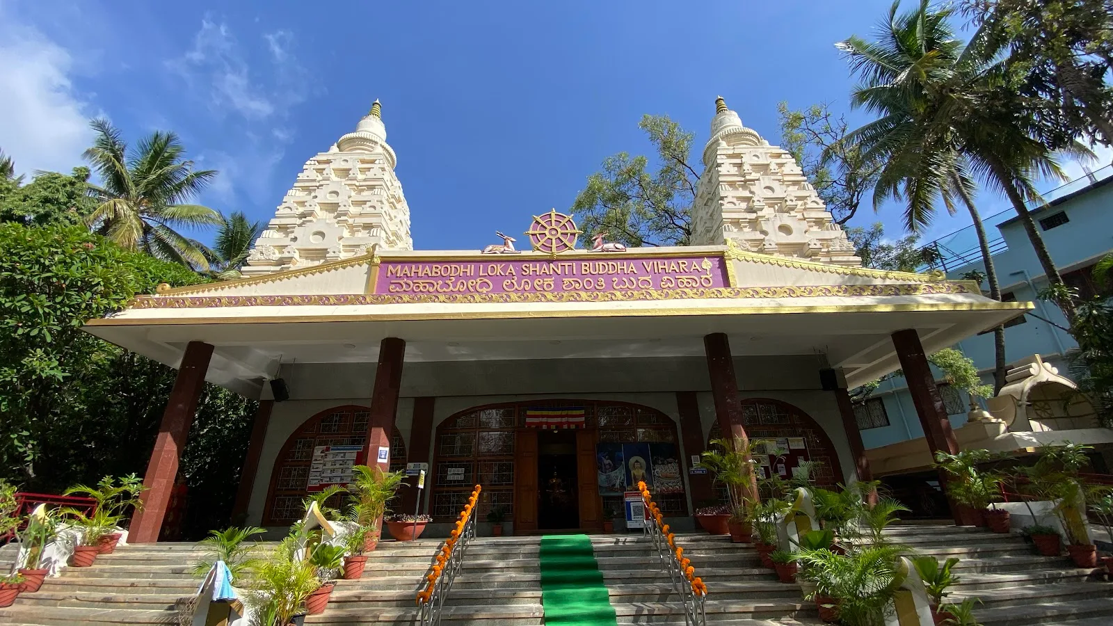 Maha Bodhi Society Bangalore