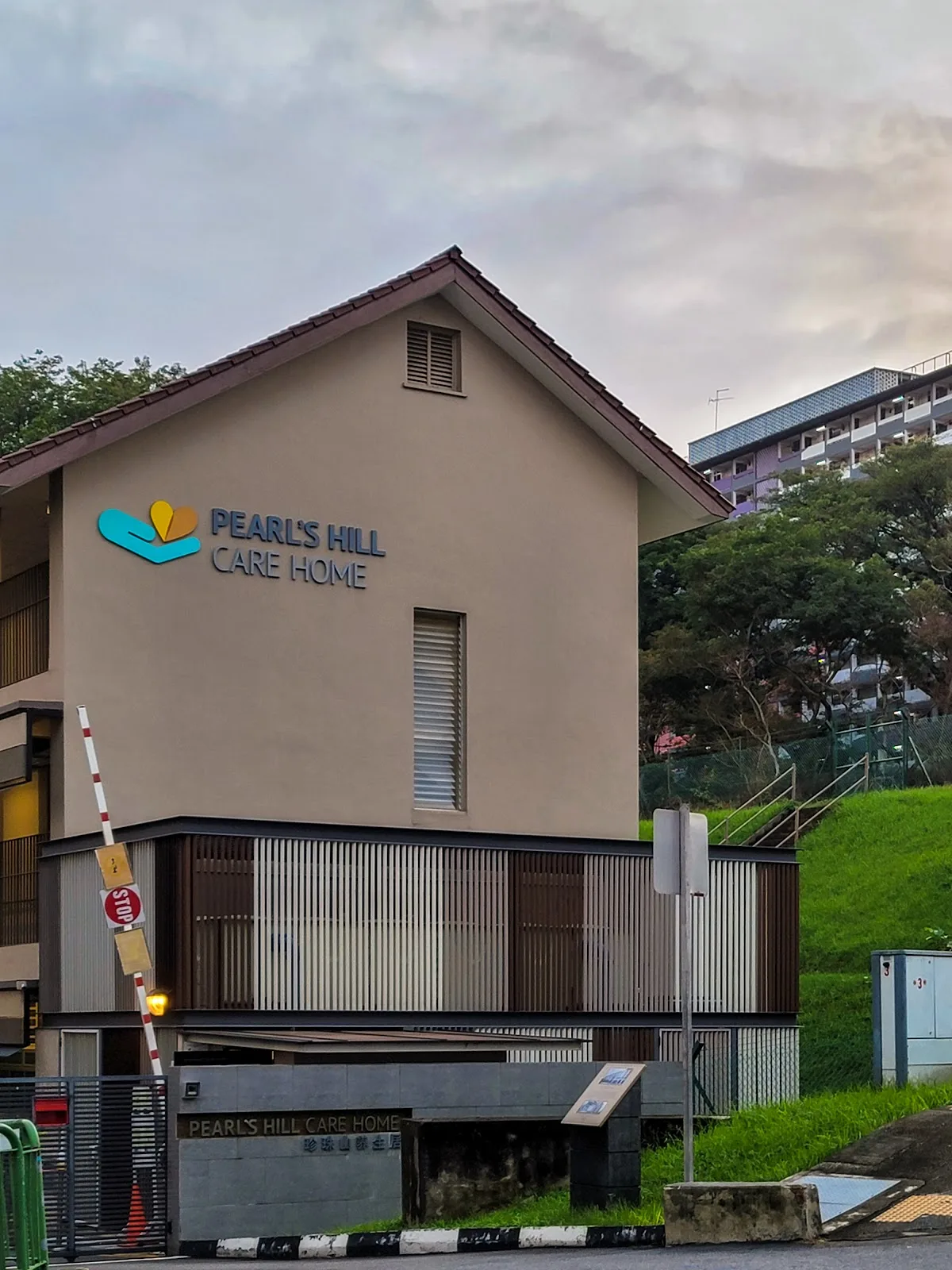 Vanguard Care Home (Pearl's Hill)