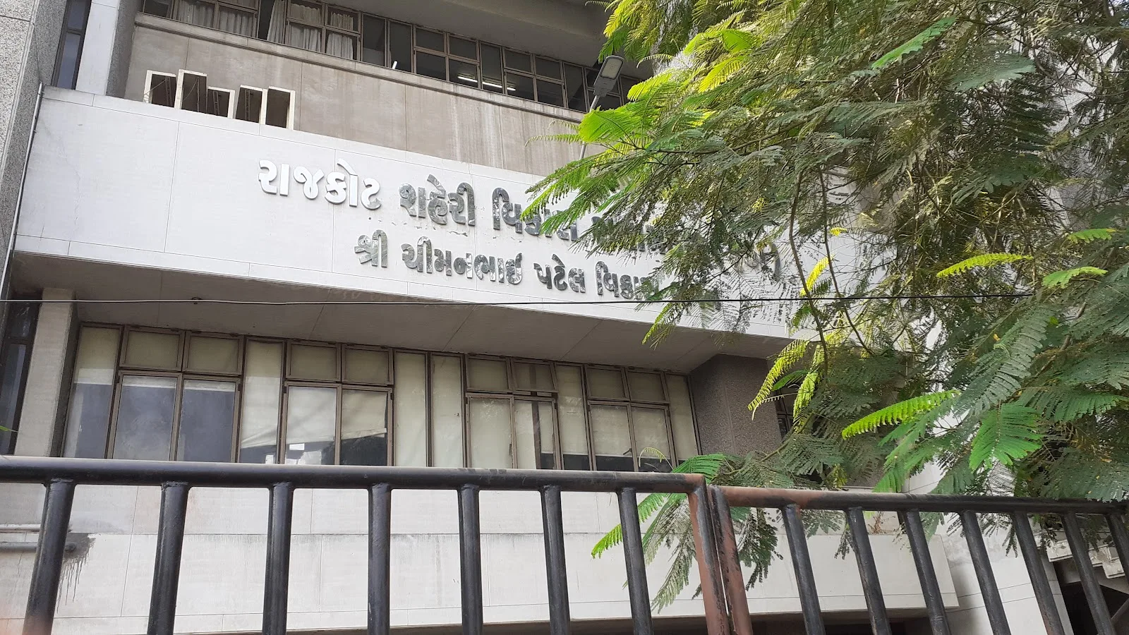 Rajkot Urban Development Authority (RUDA)