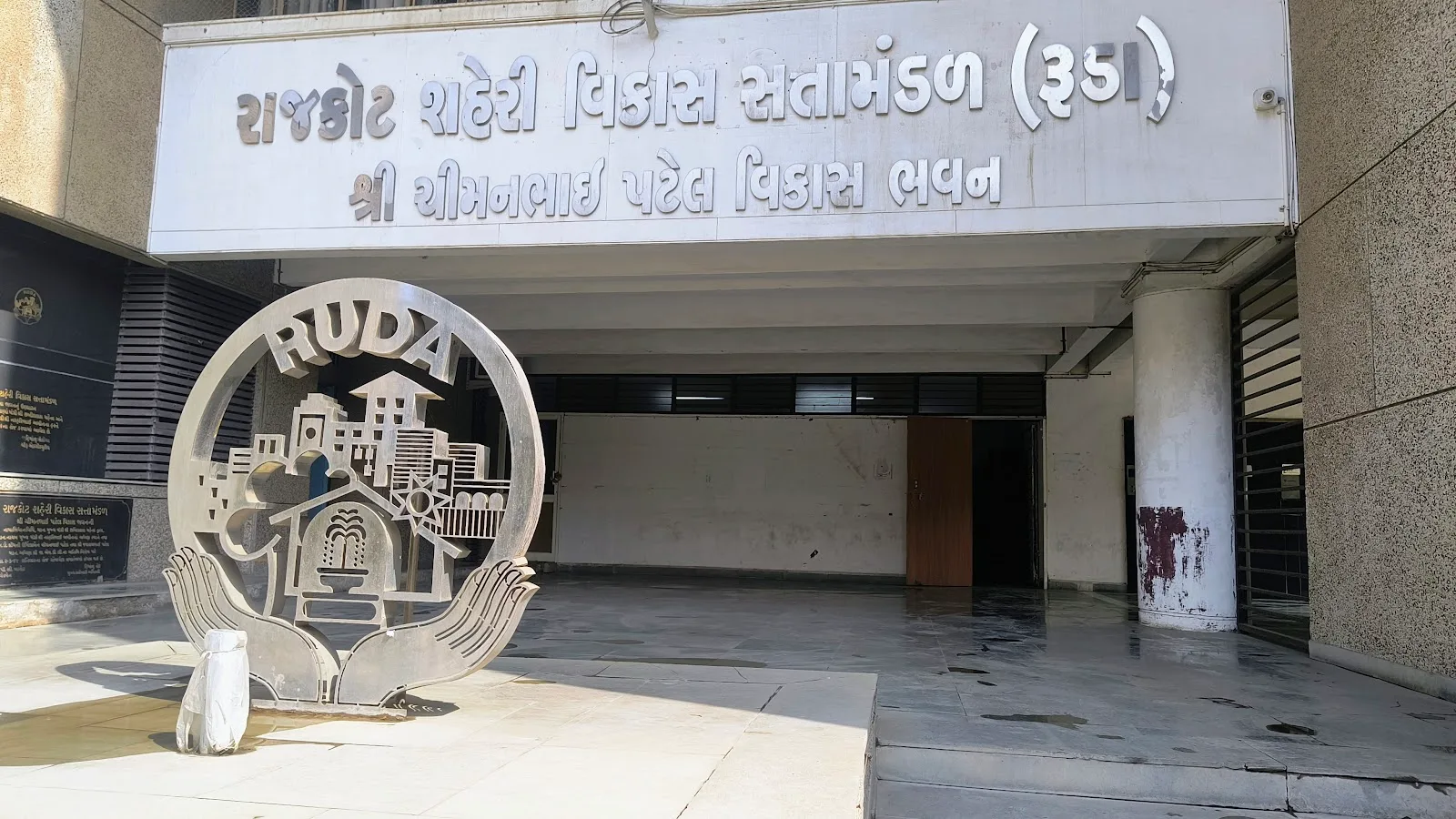 Rajkot Urban Development Authority (RUDA)