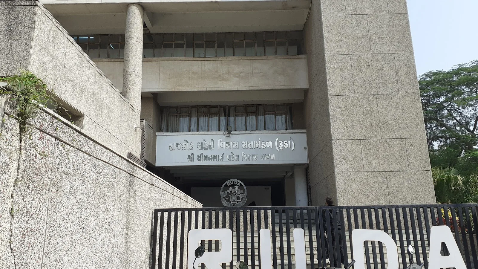 Rajkot Urban Development Authority (RUDA)