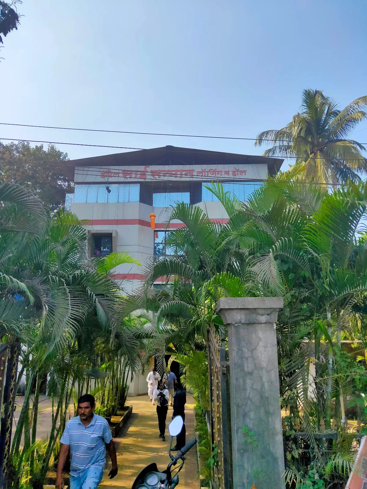 Registration Office Neral