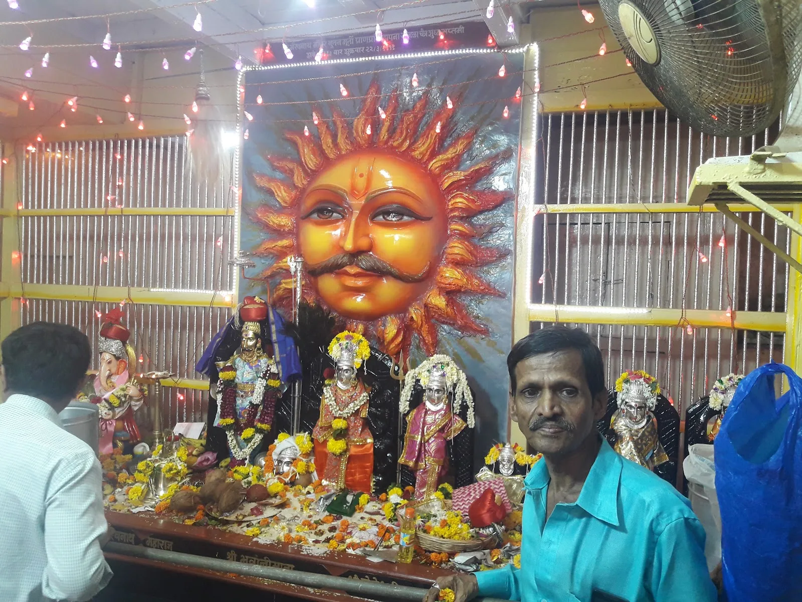 SHREE BHAIRAVNATH CHARITABLE TRUST