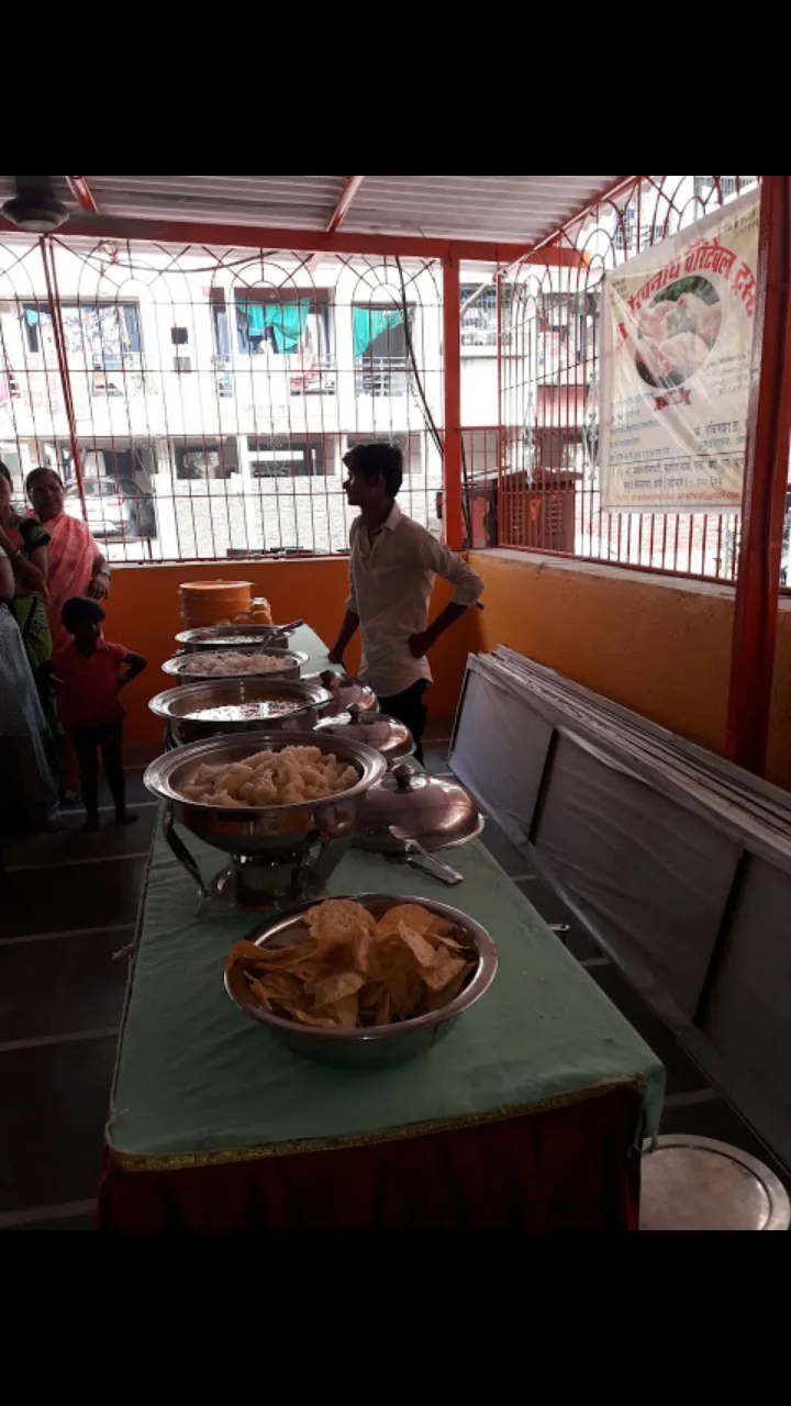 SHREE BHAIRAVNATH CHARITABLE TRUST