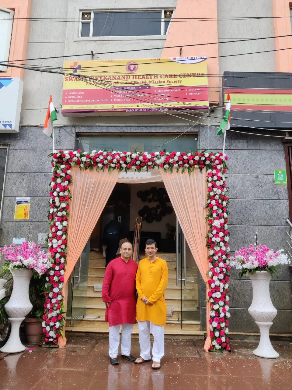 SVHCC, Swami Vivekanand Health Care Centre Jhandewalan New Delhi