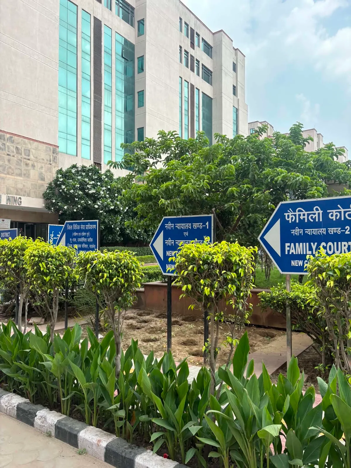 Vakil Apna