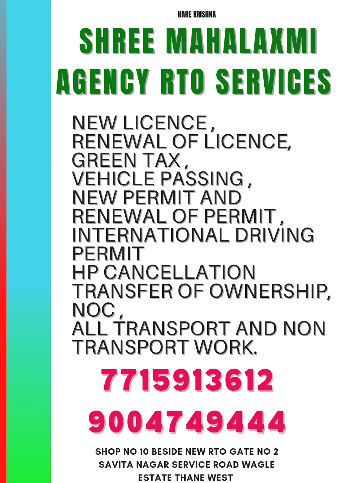 SHREE MAHALAXMI AGENCY