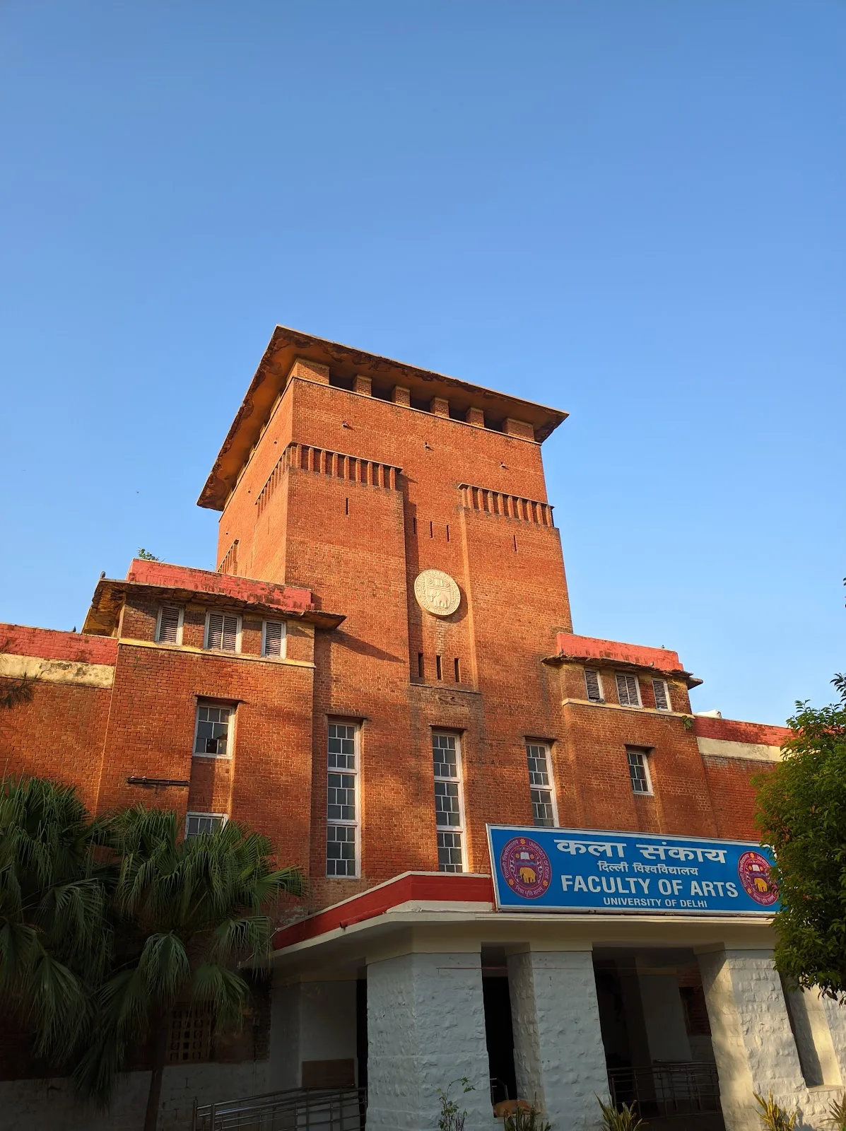 Central Library