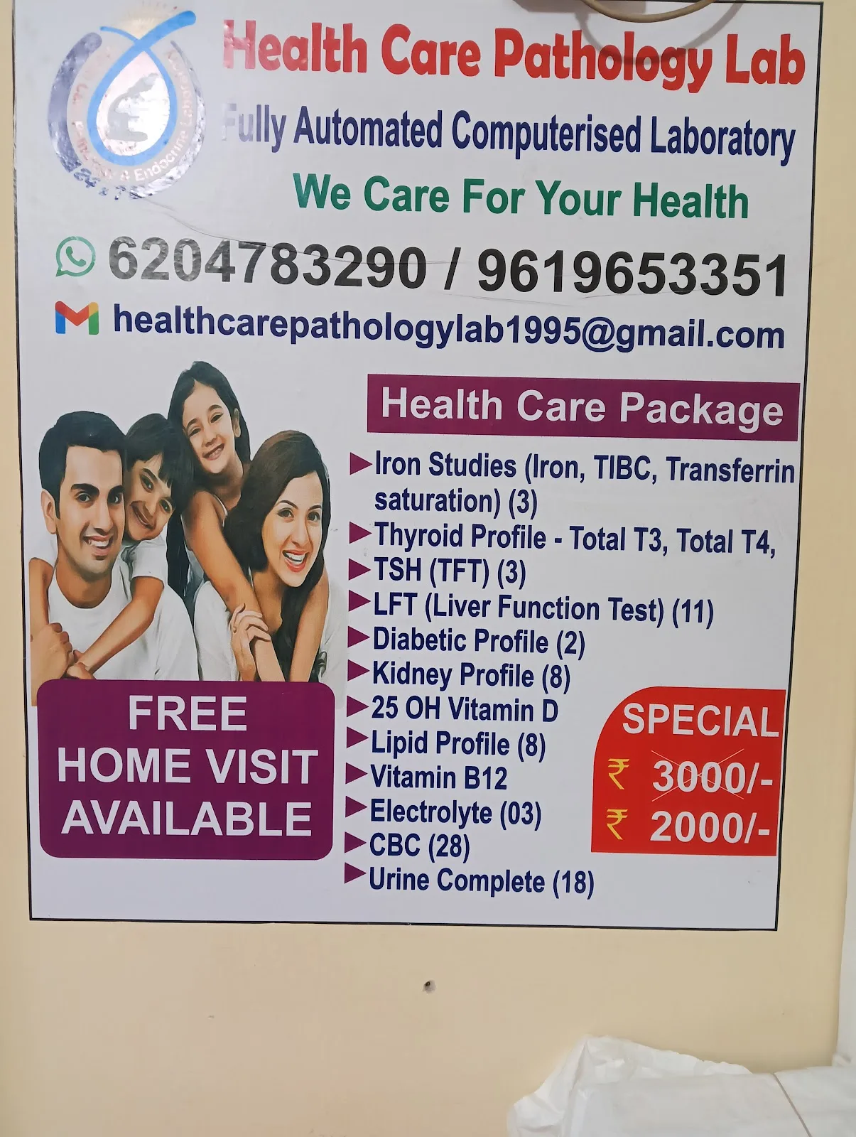 Health Care Pathology Lab