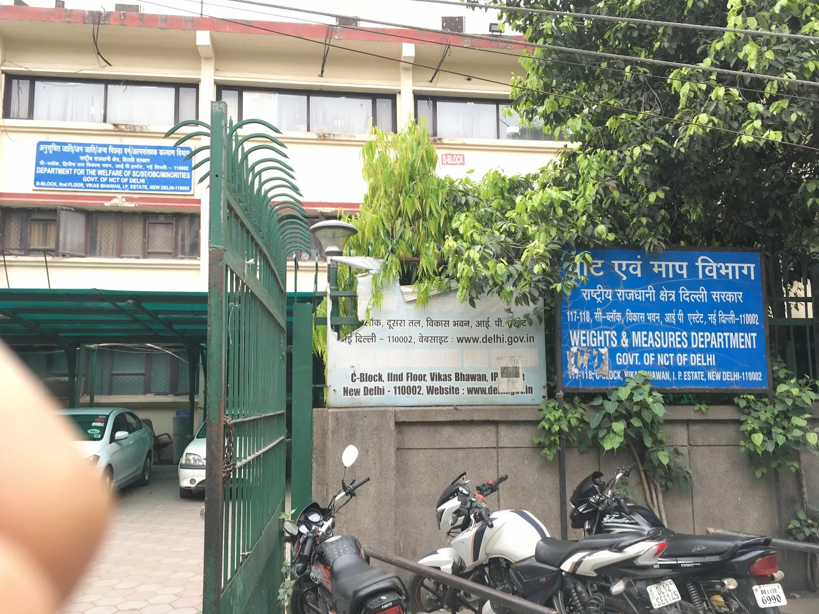 CPWD Engineers Association