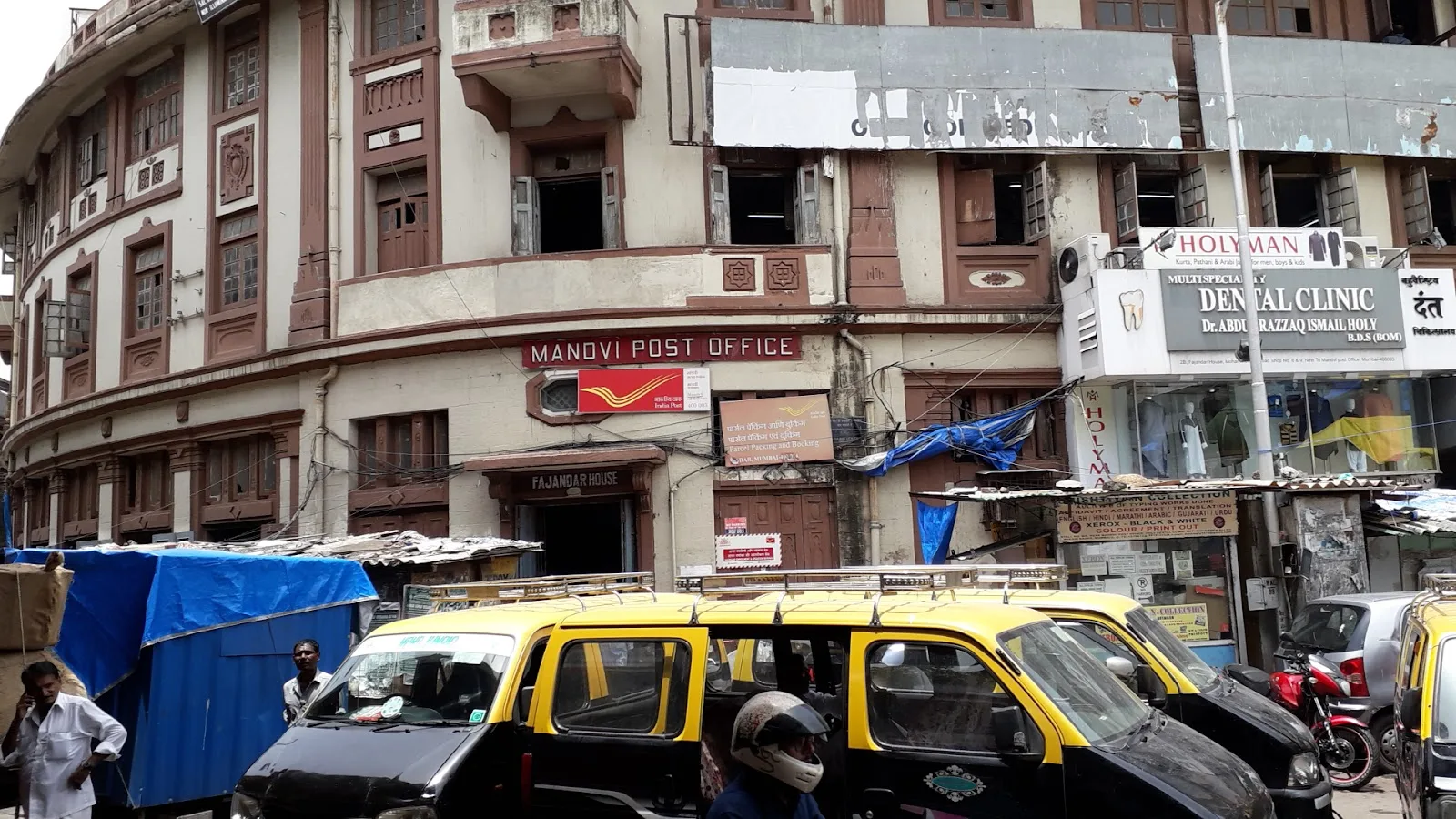 Mandvi Post Office