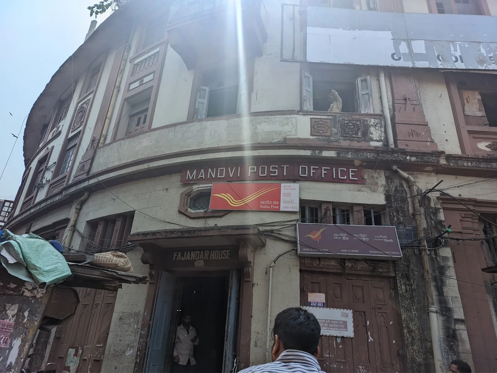 Mandvi Post Office