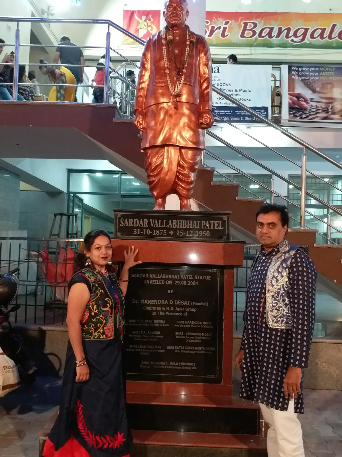 Sardar Patel Bhavan