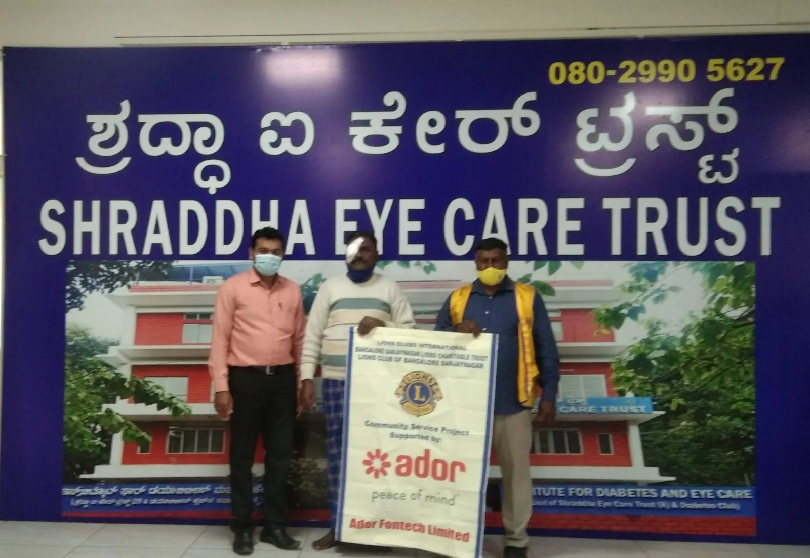Sardar Patel Bhavan