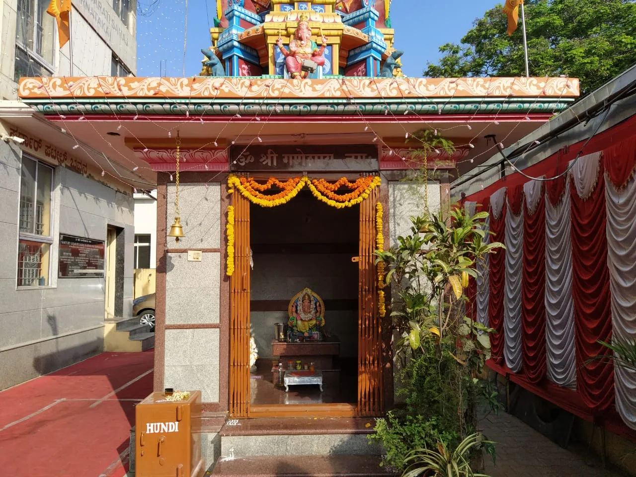 Sardar Patel Bhavan