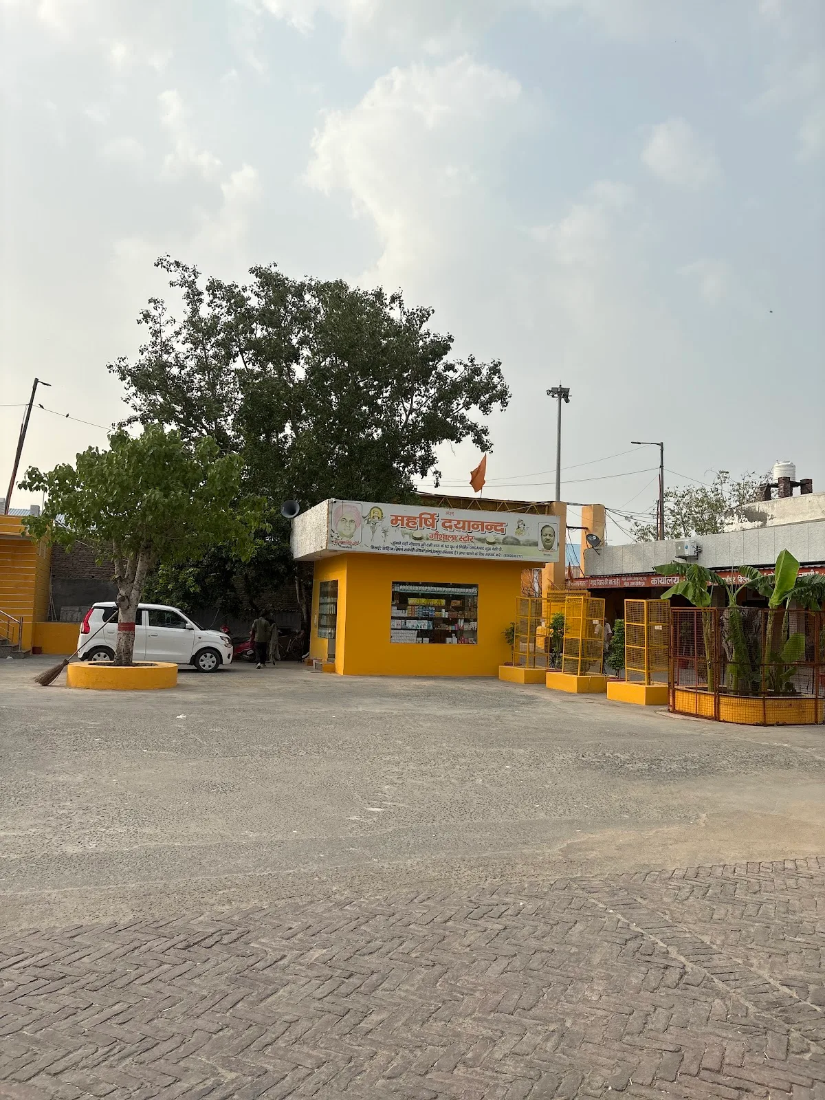 Maharishi Dayanand Gau Samvardhan Kendra, Ghazipur