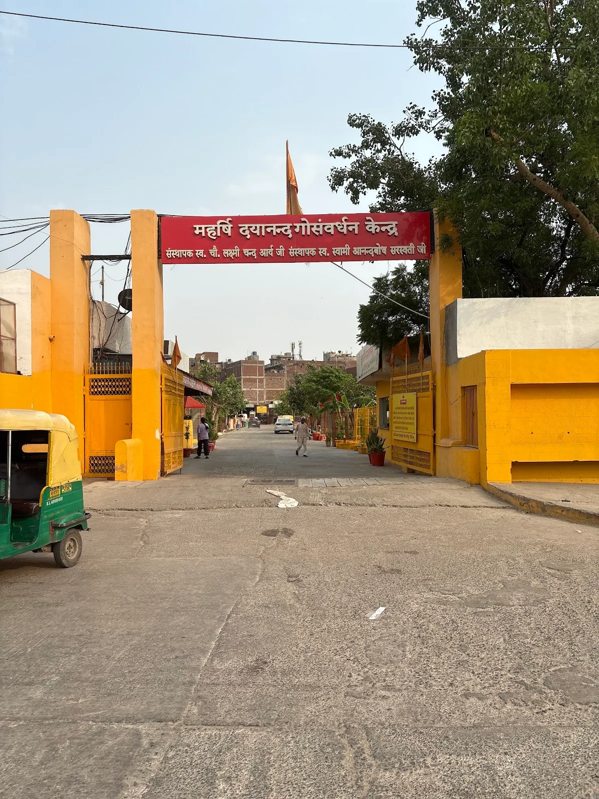 Maharishi Dayanand Gau Samvardhan Kendra, Ghazipur