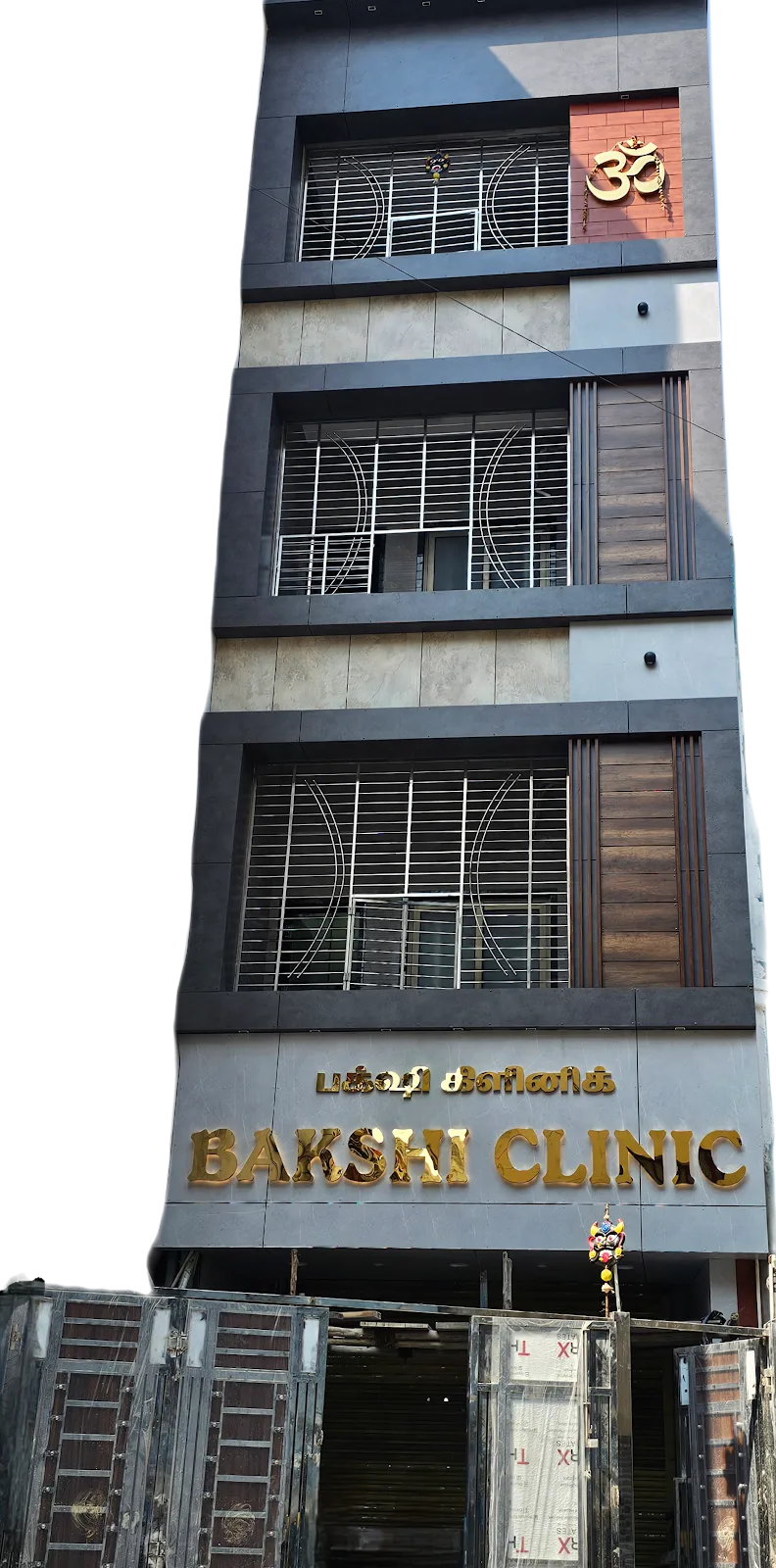 BAKSHI CLINIC