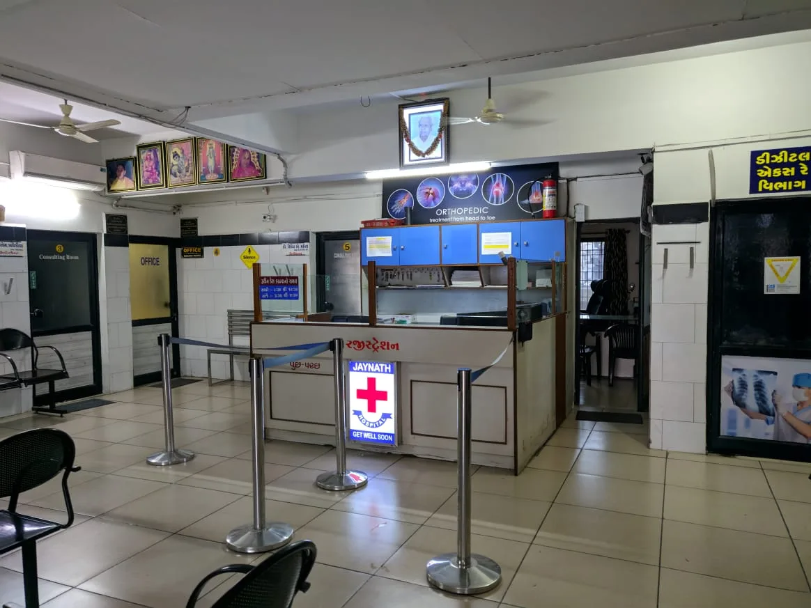 Jaynath Hospital