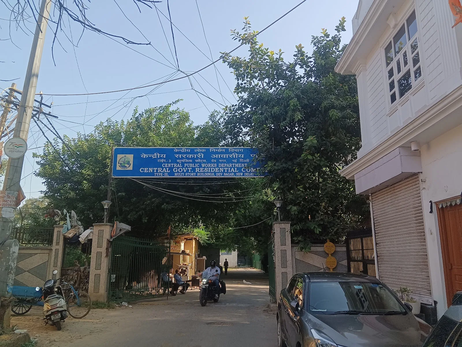 CPWD Complex