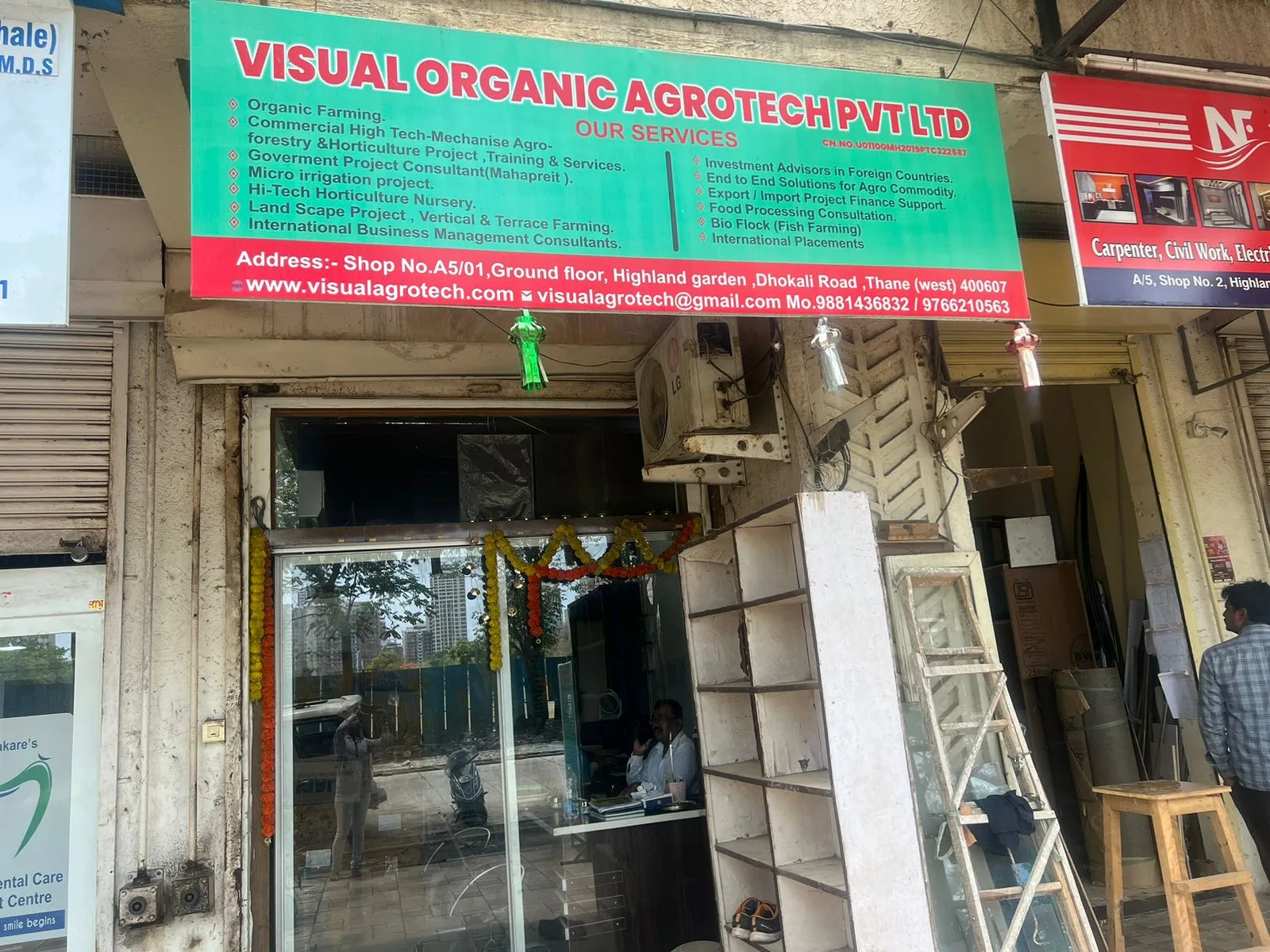 Visual Agrotech
