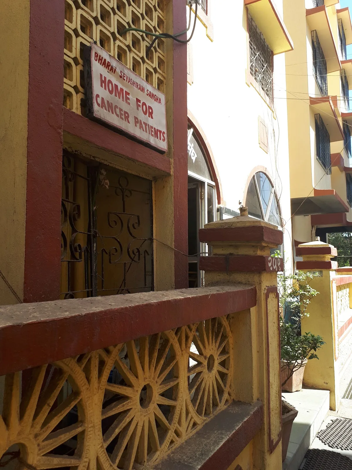 Bharat Sevashram Sangha Navi Mumbai