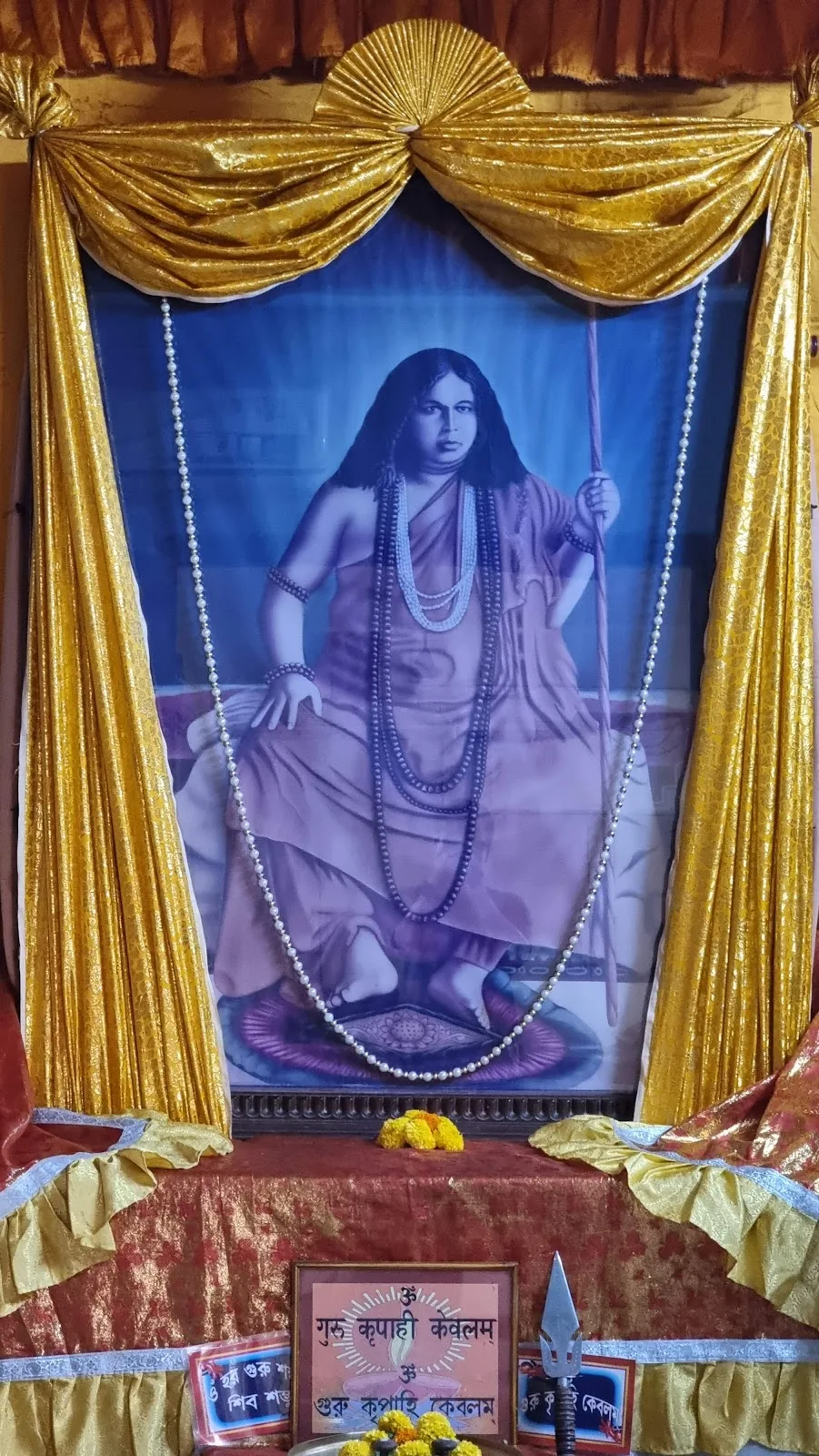 Bharat Sevashram Sangha Navi Mumbai