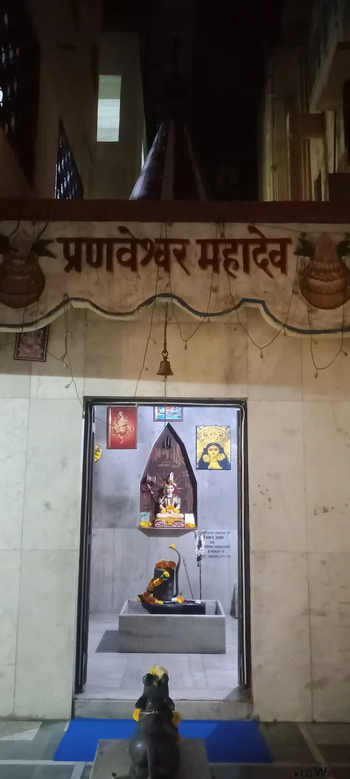 Bharat Sevashram Sangha Navi Mumbai