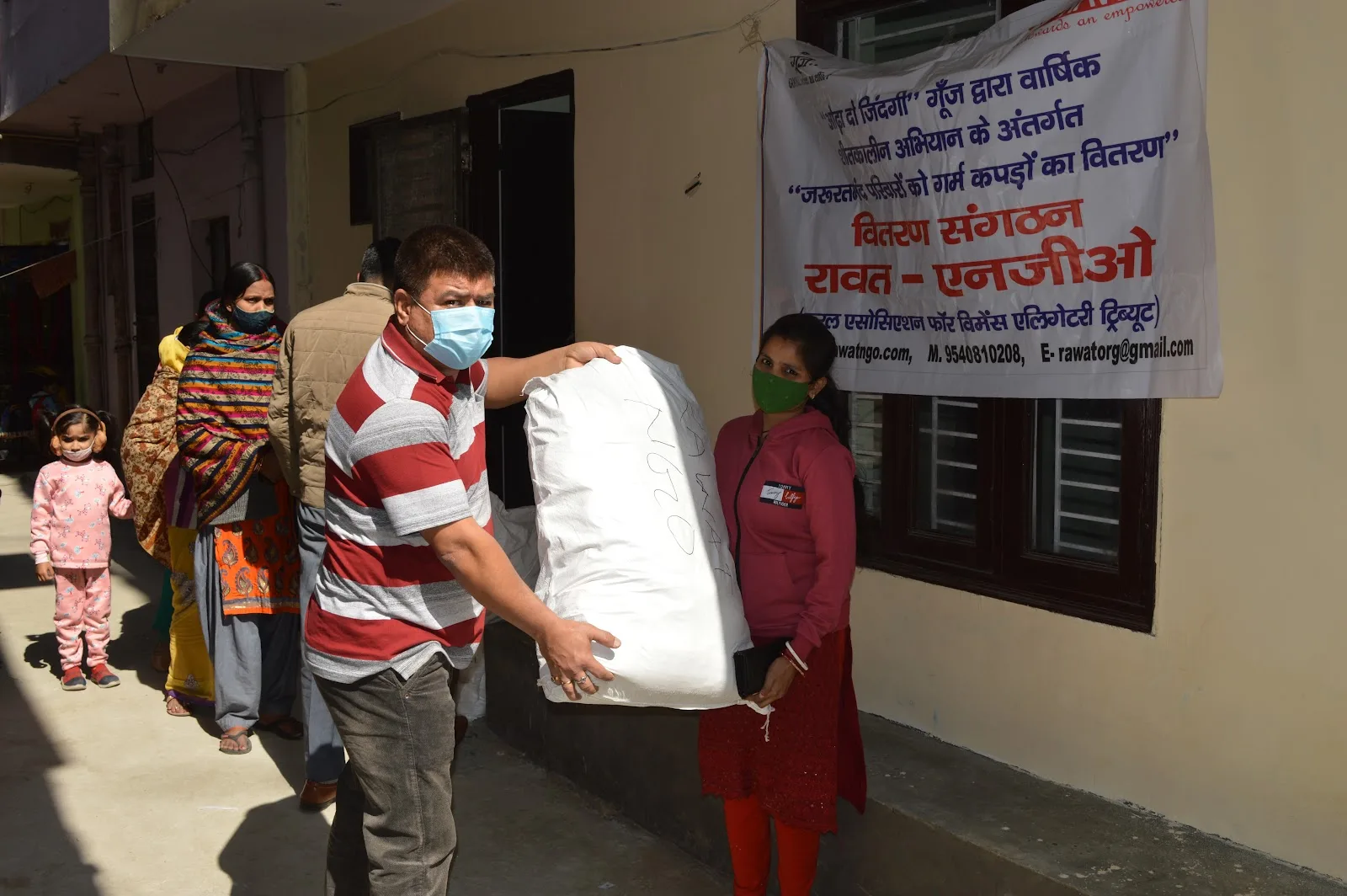 RAWAT NGO (Rural Association for Women's Alligatory Tribute)