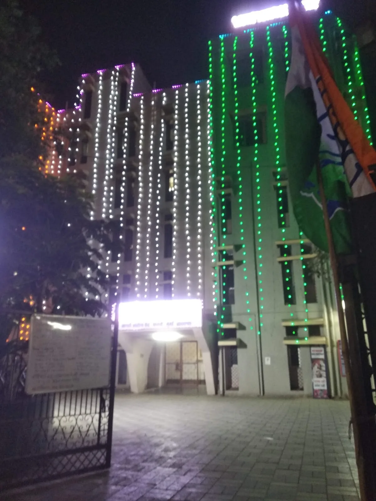 Urban Health Centre