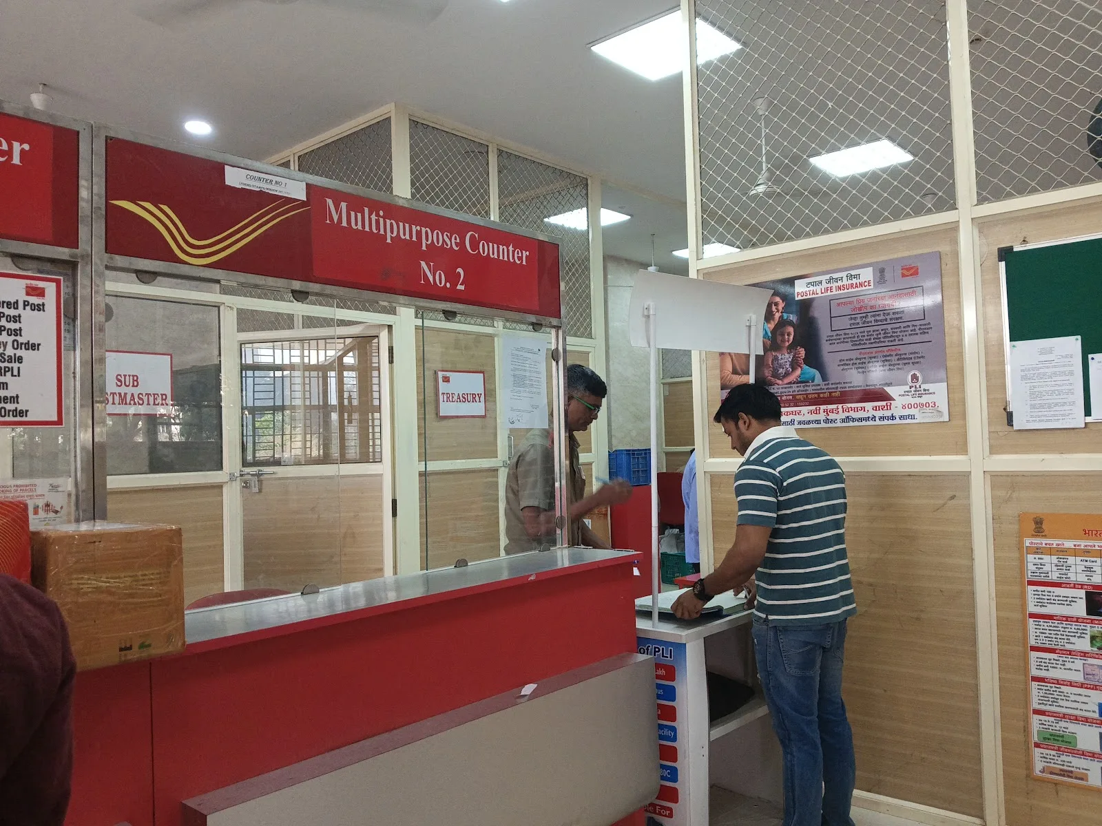 India Post - Airoli Node Sub Post Office
