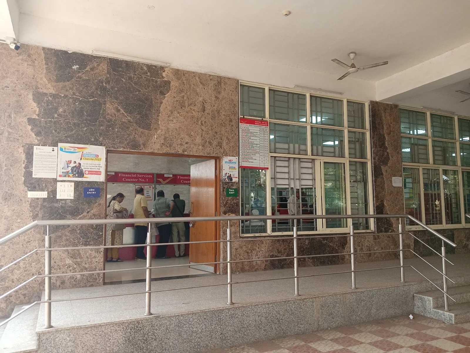 India Post - Airoli Node Sub Post Office