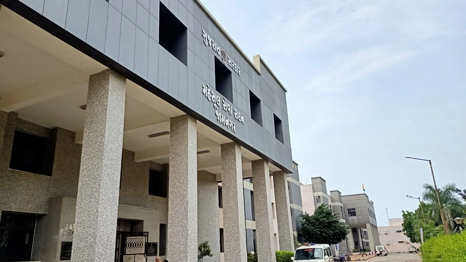 Mahesul Seva Sadan