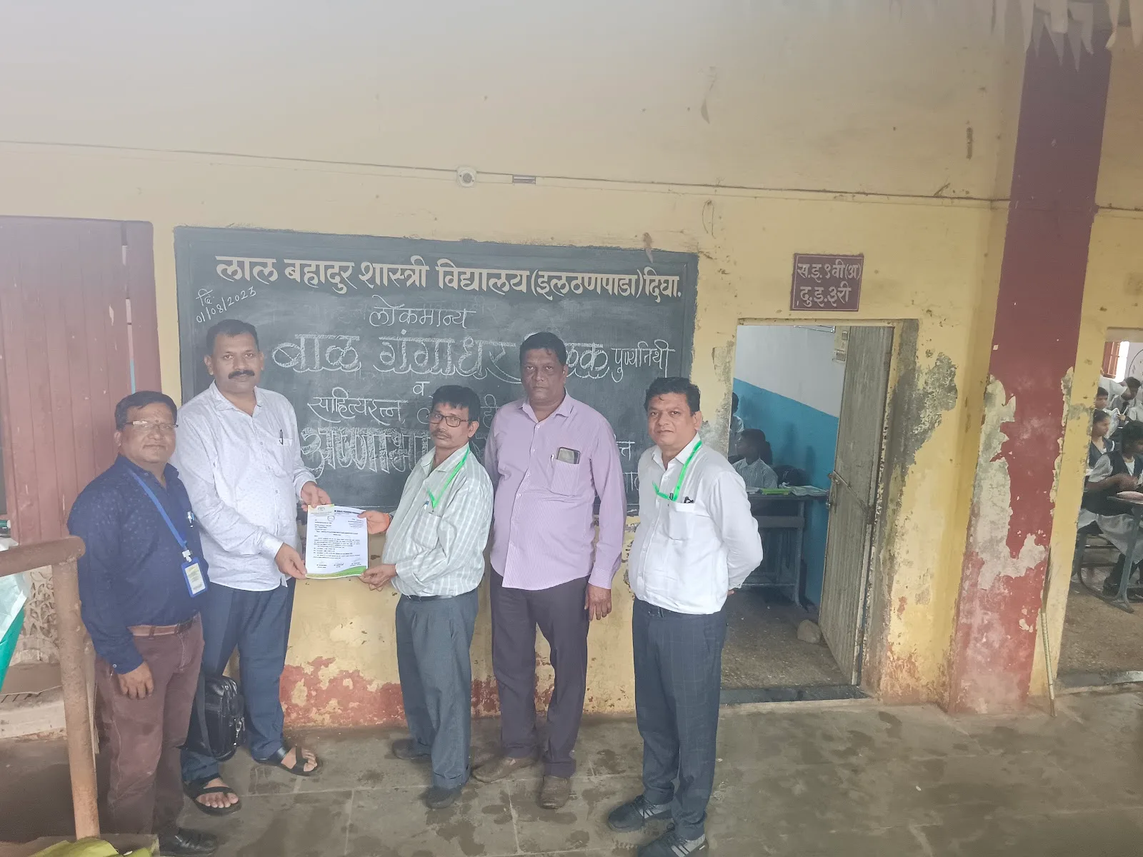 SWAYAM VIKAS PARIWAR FOUNDATION
