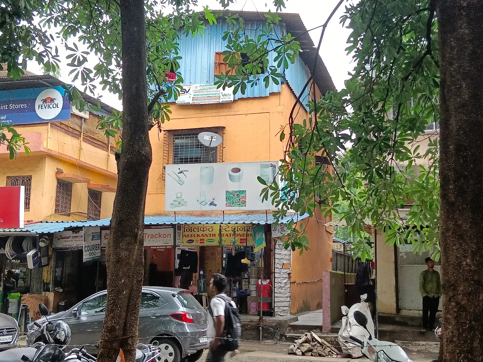 SWAYAM VIKAS PARIWAR FOUNDATION