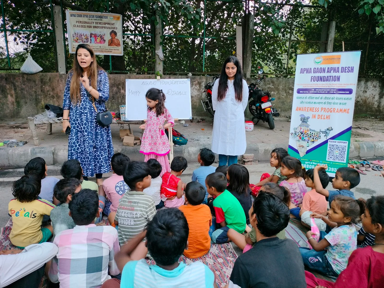 Apna Gaon Apna Desh Foundation
