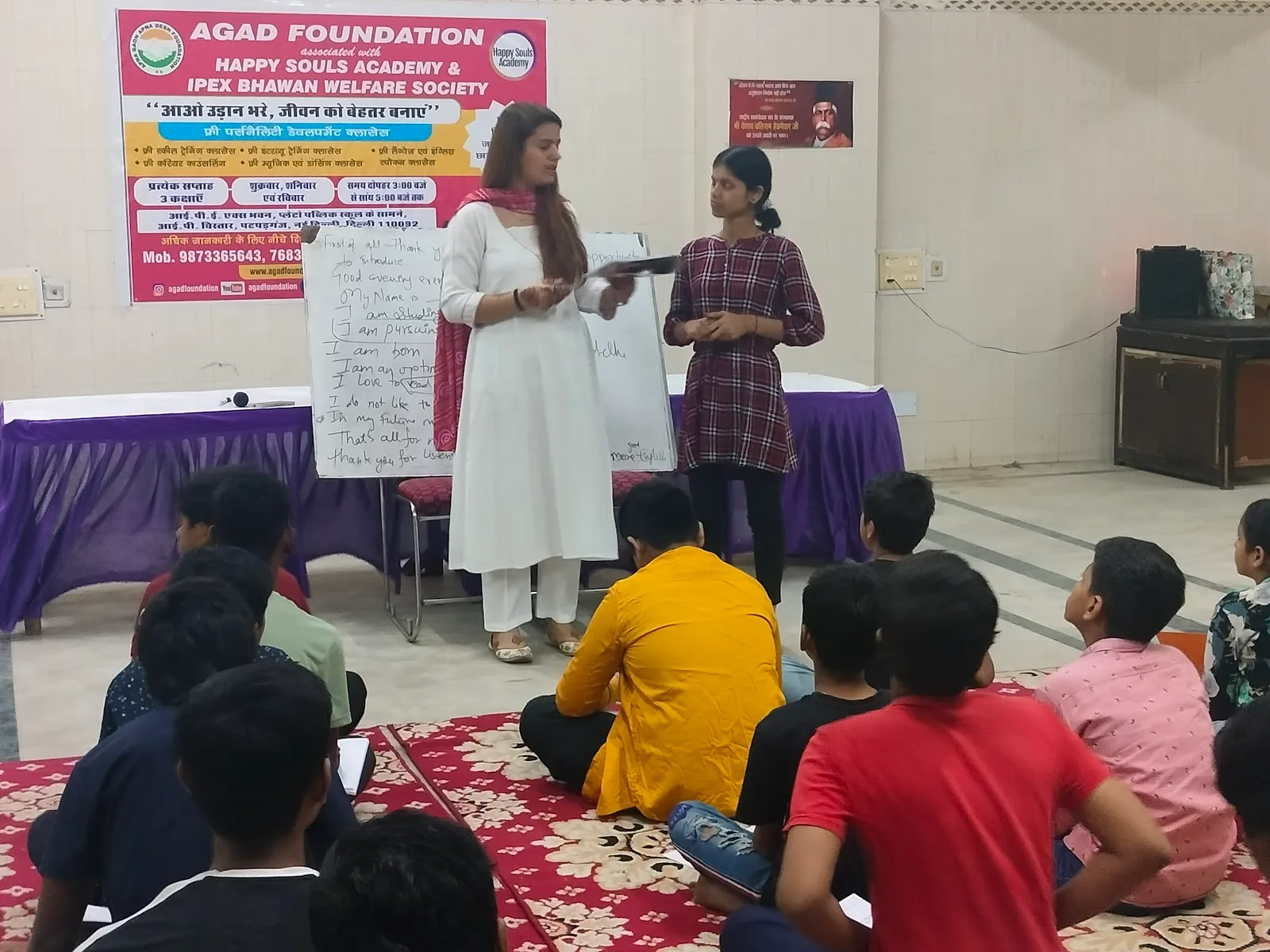 Apna Gaon Apna Desh Foundation