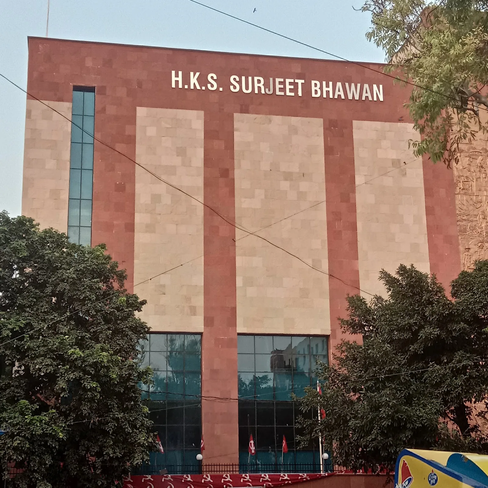 H K S Surjeet Bhawan