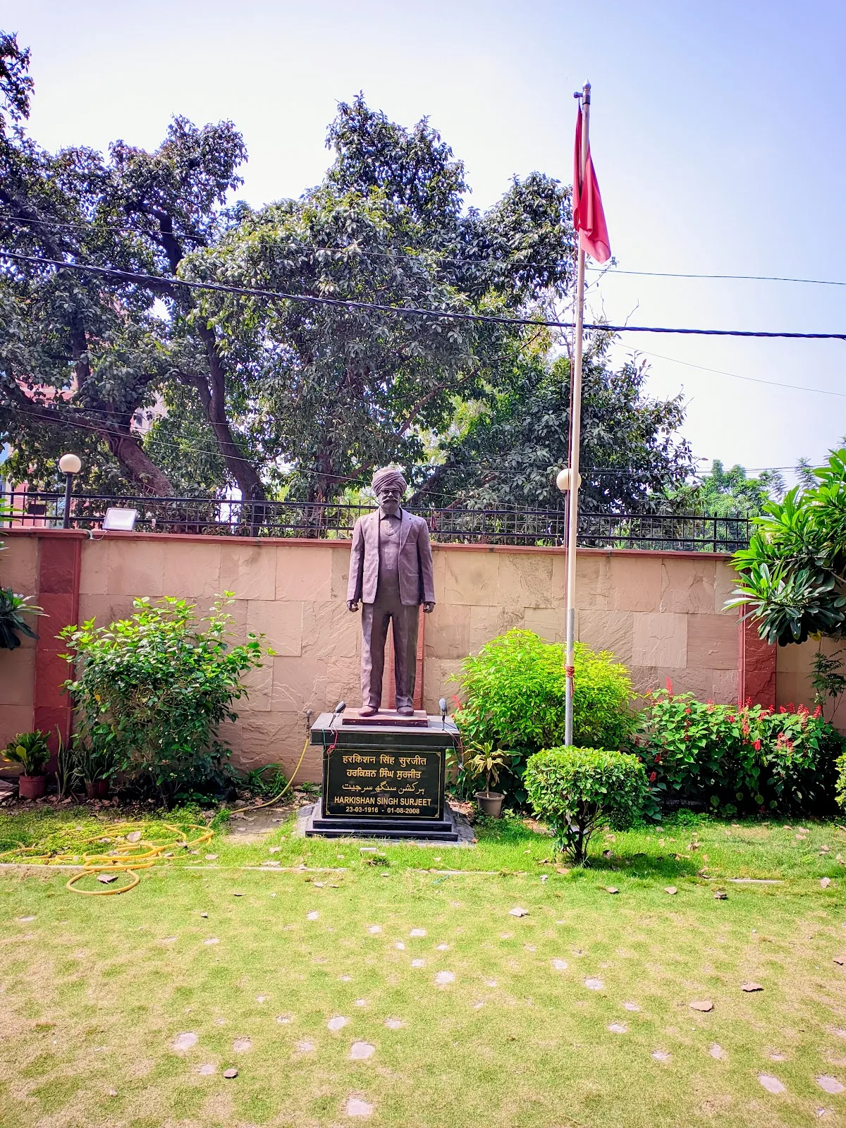 H K S Surjeet Bhawan