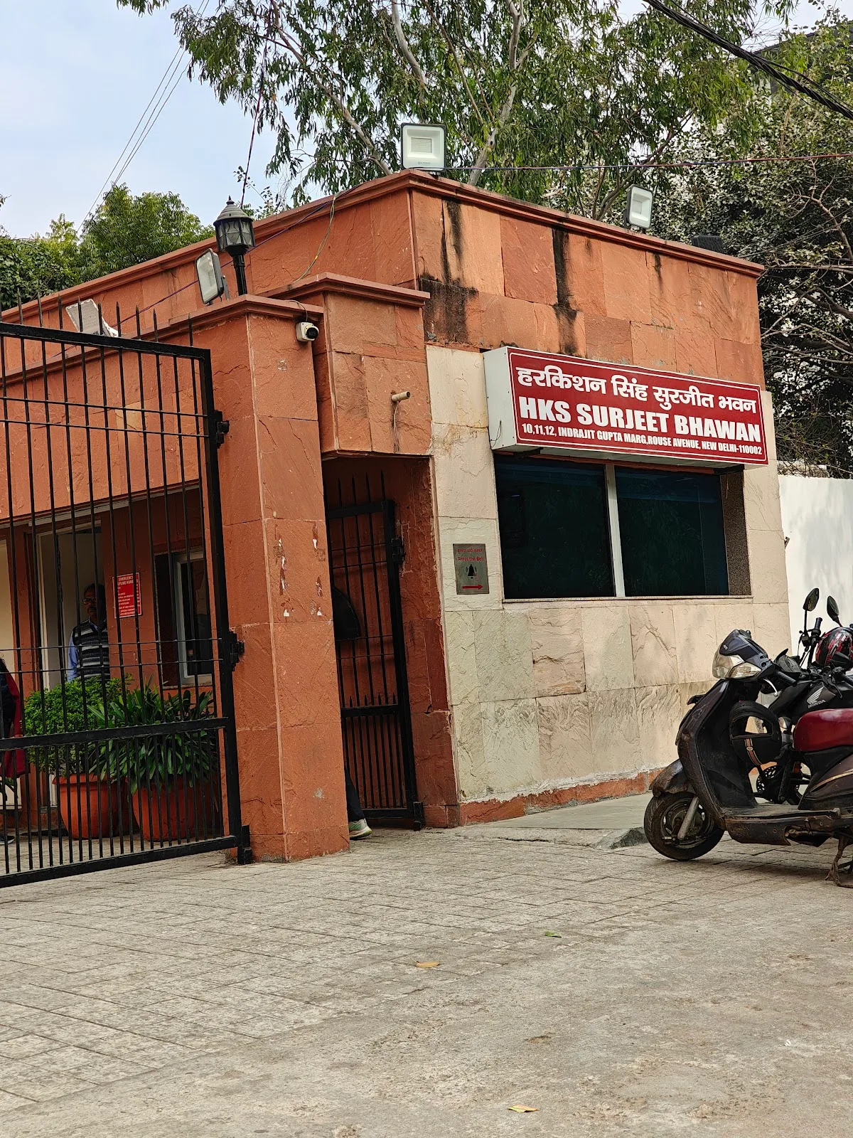 H K S Surjeet Bhawan