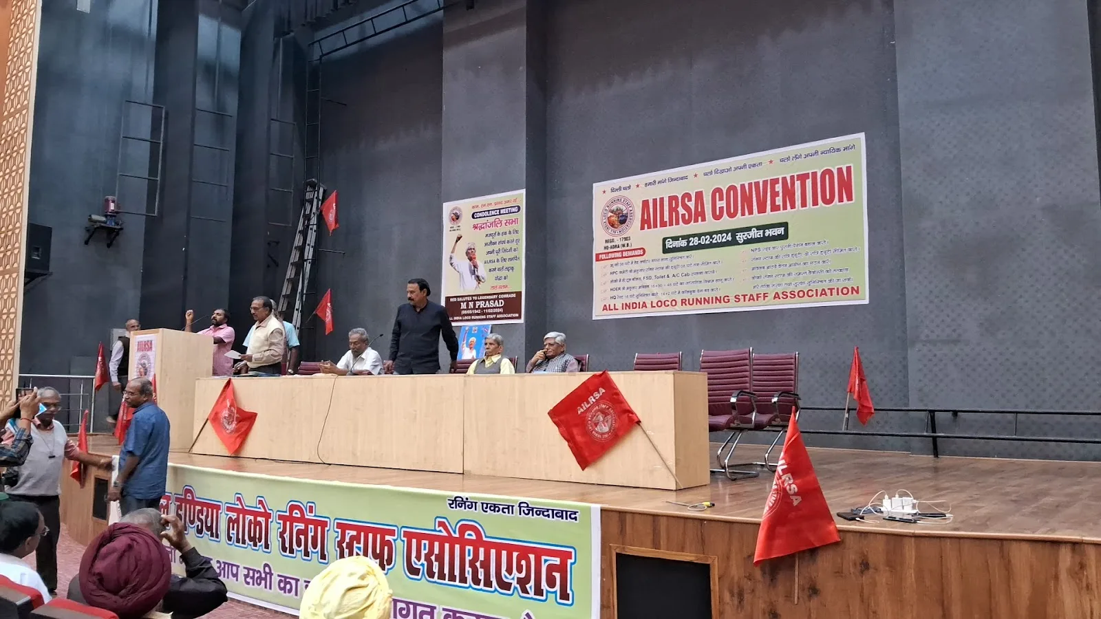 H K S Surjeet Bhawan