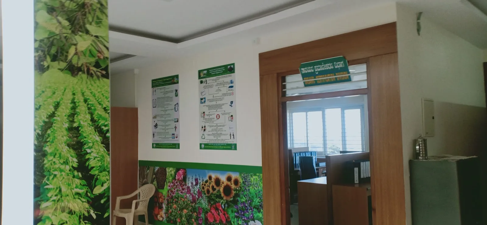 Karnataka State Seed And Organic Certification Agency