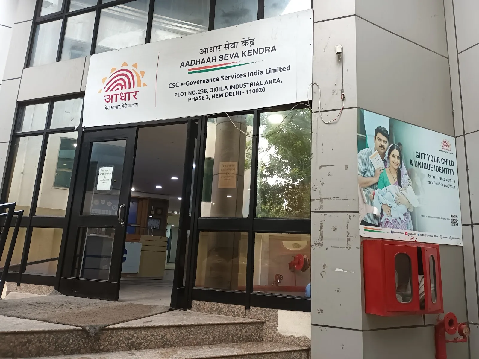 CSC E-Governance Services India Limited