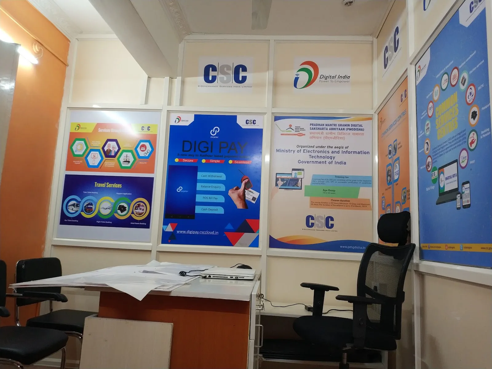 CSC E-Governance Services India Limited