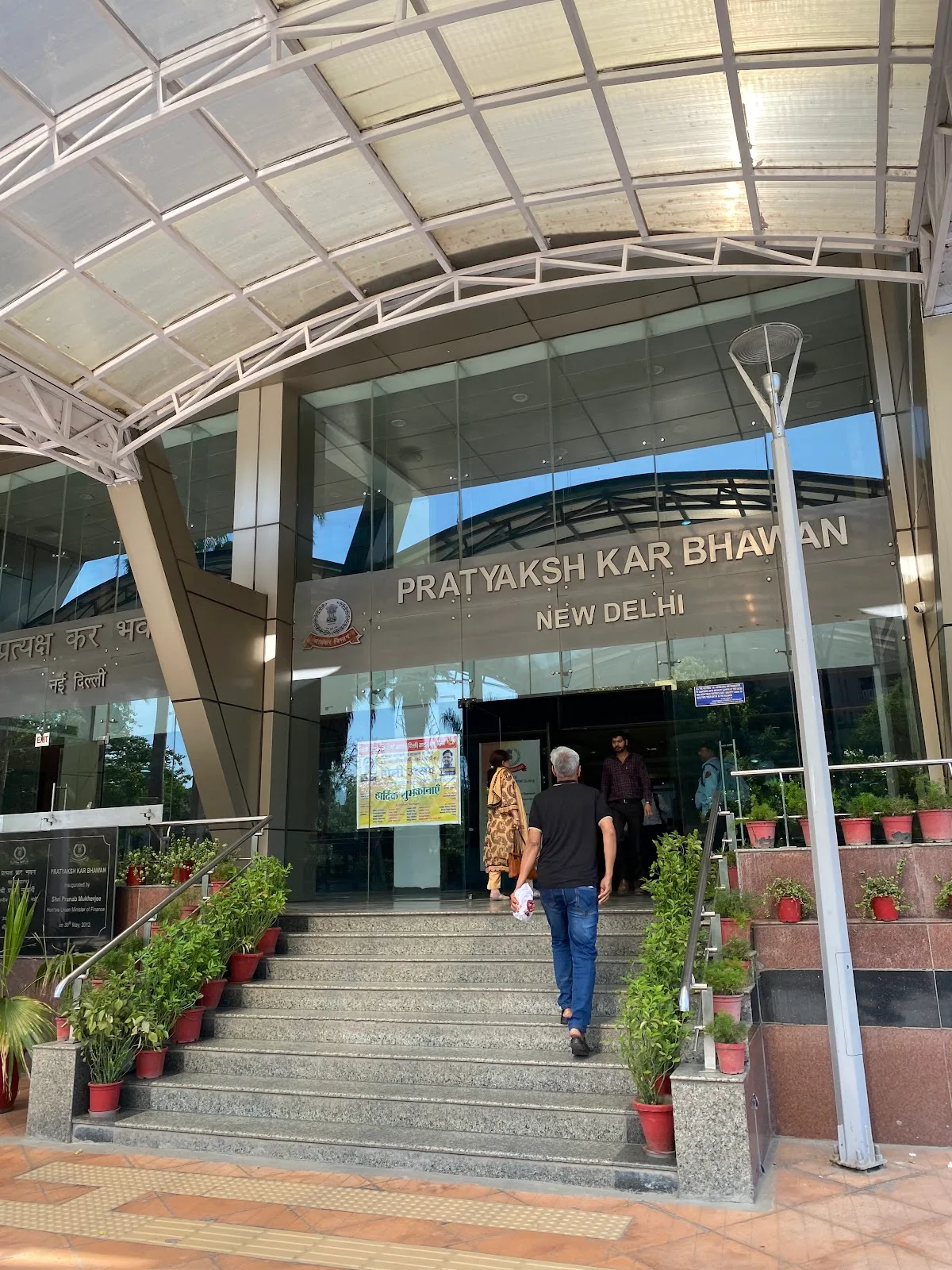 Dr. S.P. Mukherjee Civic Centre