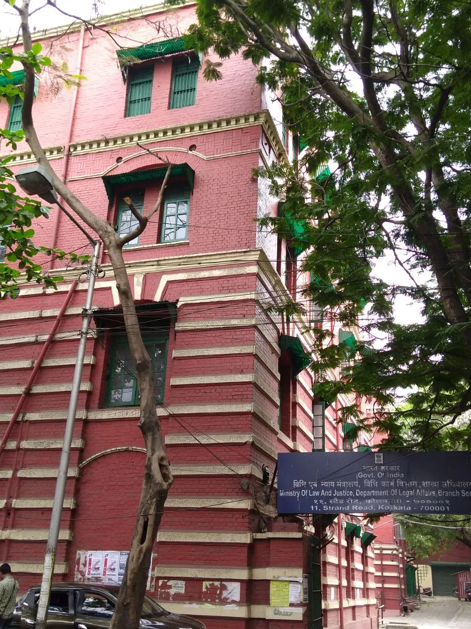 Ministry Of Law And Justice