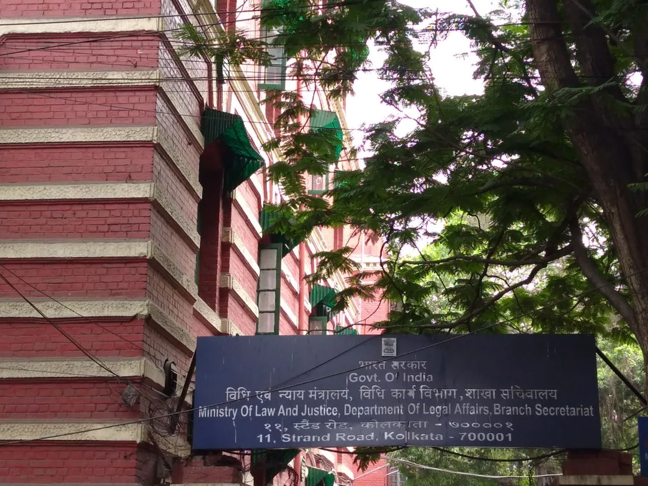 Ministry Of Law And Justice