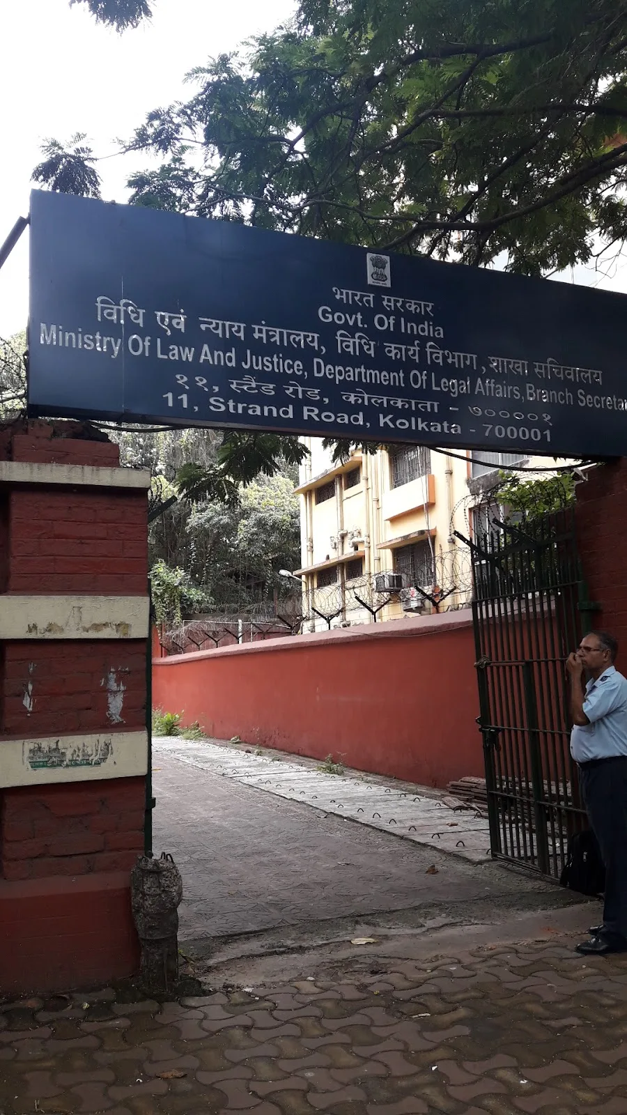 Ministry Of Law And Justice